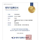 주식회사 콘텐츠플레이
