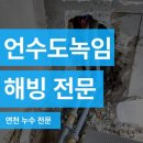 금강종합설비 이미지