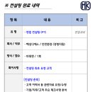 해성경영컨설팅
