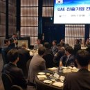 국토교통부 차관, 아부다비와 스마트시티·수소 협력 강화 논의 이미지