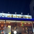 인동26길-8 이미지