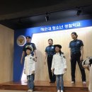 해운대경찰서 이미지