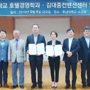김대중컨벤션센터 A 이미지