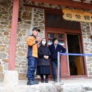 의왕 소방서 이미지