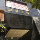 헤어퍼밍 이미지