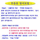 고철시세.비철시세(전국시세)04월14일 이미지