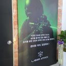 GS25 속초갯배점 | 속초 실내 놀거리 레이저어택 속초점, 단체 서바이벌 액티비티 추천, 주차 및 솔직 후기