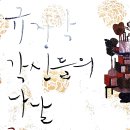파란미디어