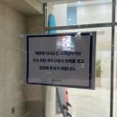 바로 호텔 | 죽도해변 바로 앞! 가성비 호텔 웨이블런트 양양 솔직 후기(Deluxe Family Twin)