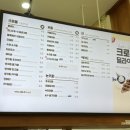 빙동댕 용인수지점 이미지