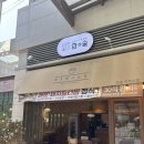 오남매매운갈비찜 | 킨텍스 솥밥 맛집 원마운트 참솥 킨텍스점 - 무한리필 샐러드바, 매운돼지갈비찜 후기