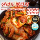 채담이네