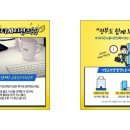 열심히커뮤니케이션즈주