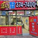 현대트루엘공인중개사사무소 | 급매)세마역트루엘더퍼스트 34평(112D TYPE) 4억 3천 매매