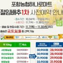 하나로1차 이미지