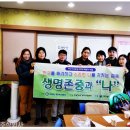 주식회사 더나눔 네이버블로그