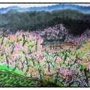 산수화길 네이버블로그