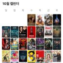 주식회사 뉴박스 | 10. Cake