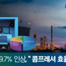 명성전기 이미지
