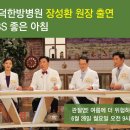 장덕한방병원 이미지