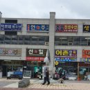 선일수산 이미지