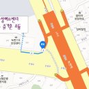 물푸레생태교육센터