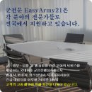 우리나라 행정사 이미지