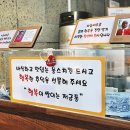 웅스치킨