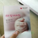 (주)메디위드 이미지