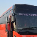 협동농장 | 영월 가볼만한곳 화이통 협동조합~ 홍천 이비지니스 선진지견학 삼색바람떡과 꽃차 체험 후기~