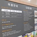 [도서관 기행] 강동구립 성내도서관 방문 이미지