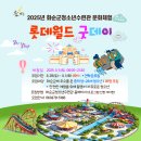 송파청소년수련관 이미지