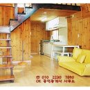 평창OK공인중개사사무소 이미지