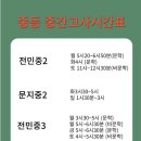 유레카국어논술학원 이미지