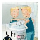 부개어린이도서관(1) 이미지