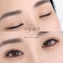 울산 LED속눈썹 연장 추천ㅣ 리앙래쉬 연장 솔직 후기