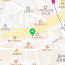 구리파이트포왓주짓수&종합격투기아카데미