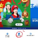 오사카 유니버셜 스튜디오 재팬 입장권 티켓 오픈런 할인코드 닌텐도월드