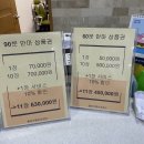 웰빙전통안마센터 이미지