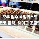 수제카페디저트 이미지