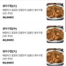 금강로 | 부산 온천장 맛집 농심호텔근처 천일생아구찜