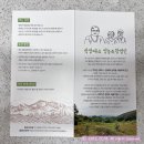 뽕나무영농조합법인