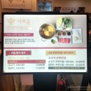 부산대학교 정문 우측 이미지