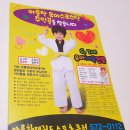 용지태권도장 이미지