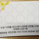 찬들애 이미지