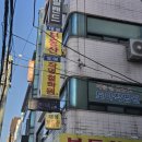 진양에너지 | [서울 도아작명 철학원] 신림동사주 2026년 신년운세 보고 온 솔직 후기