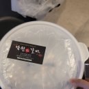 돌계단낙원숯불갈비 이미지