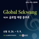 세광피아노학원
