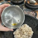 구수한통닭&한방족발 이미지