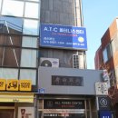 T실내테니스연습장